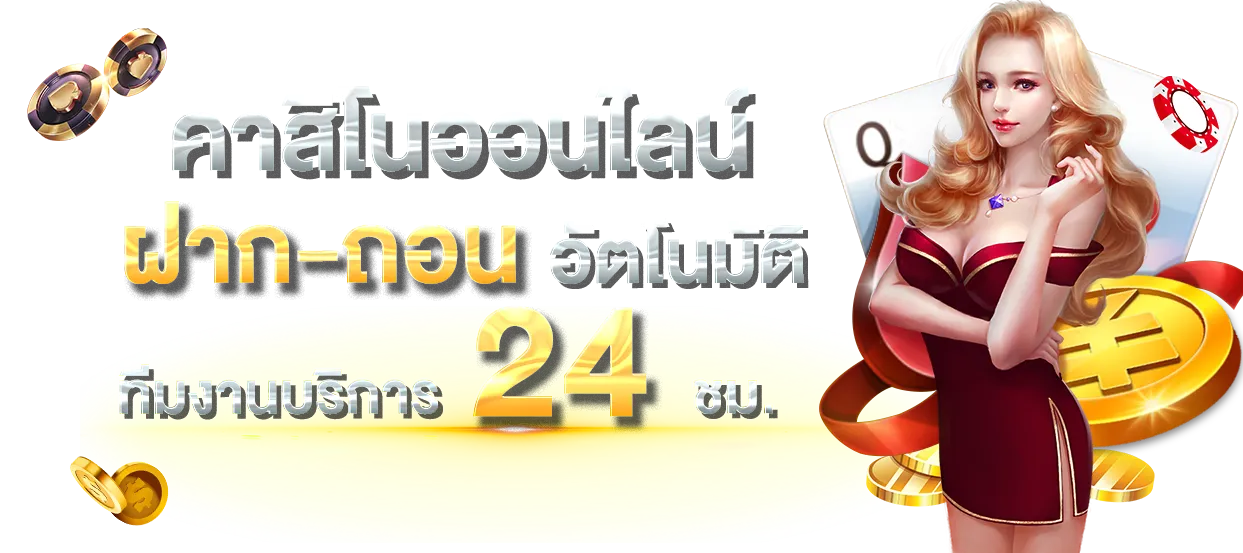 ลูฟี่789